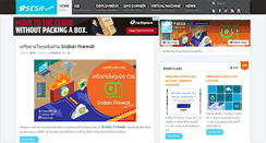 Desktop Screenshot of itsesa.com